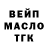 Бошки Шишки гибрид Kseniia Nykolenko