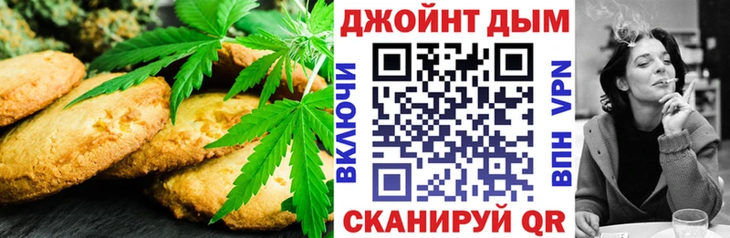 Купить где  Ревда  Canna-Cookies конопля 