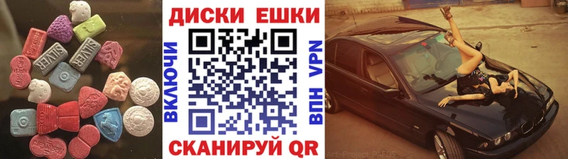 Ecstasy Дубай  Купить где  Ревда 