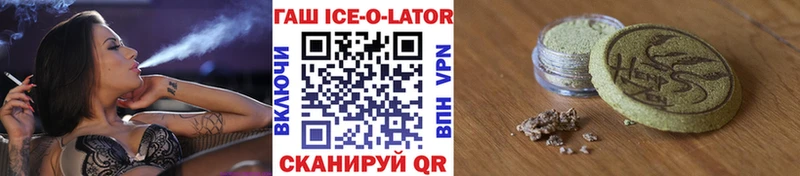 Купить закладки Ревда ГАШ 40% ТГК