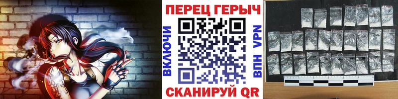 Купить  Ревда  Героин гречка 
