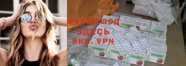 спиды Красноперекопск
