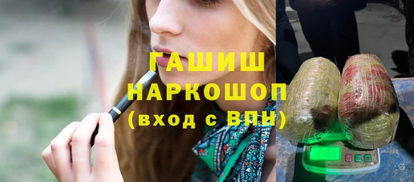Альфа ПВП Краснослободск