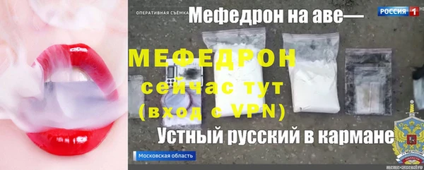 Альфа ПВП Краснослободск