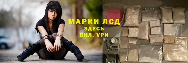 Альфа ПВП Краснослободск