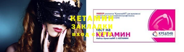 спиды Красноперекопск
