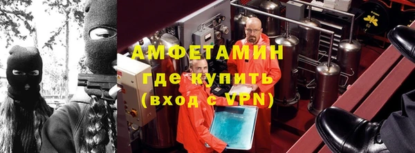 Альфа ПВП Краснослободск