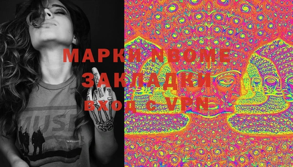 мдма Краснотурьинск