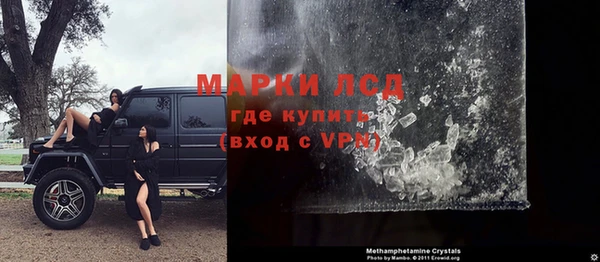 спиды Красноперекопск