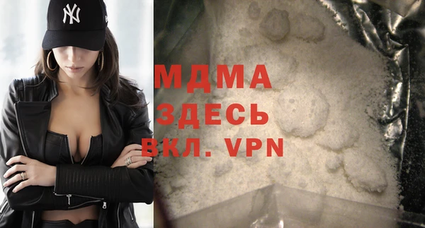 мдма Краснотурьинск