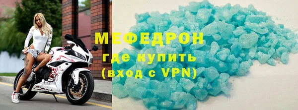 спиды Красноперекопск