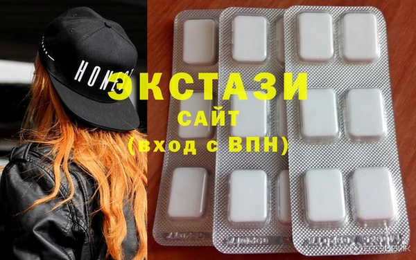 спиды Красноперекопск