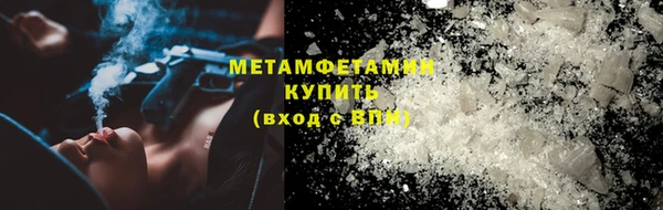 Альфа ПВП Краснослободск