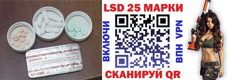 ЛСД экстази кислота  Купить закладки  Ревда 