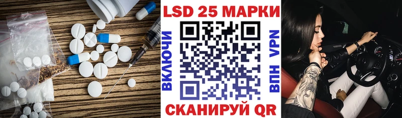 Лсд 25 экстази кислота Ревда
