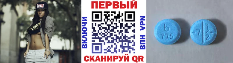 Купить где  Ревда  Метамфетамин мет 