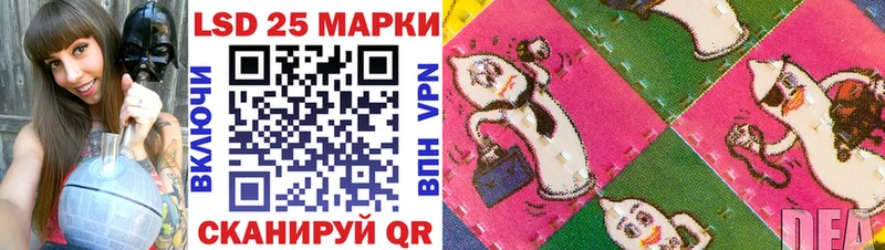 Купить закладки  Ревда  Наркотические марки 1,5мг 