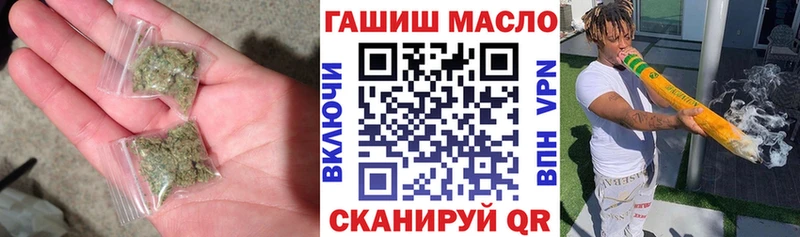 Купить  Ревда  ТГК вейп с тгк 