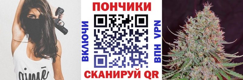 Марихуана конопля  Купить  Ревда 
